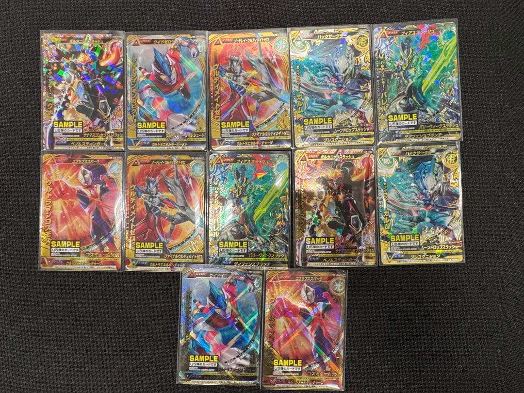 ウルトラマン大怪獣ラッシュ U5弾サンプルセット 13枚 ホロ加工 ウルトラボーン 大怪獣ラッシュスペシャル｜発売日：2014年6月17日