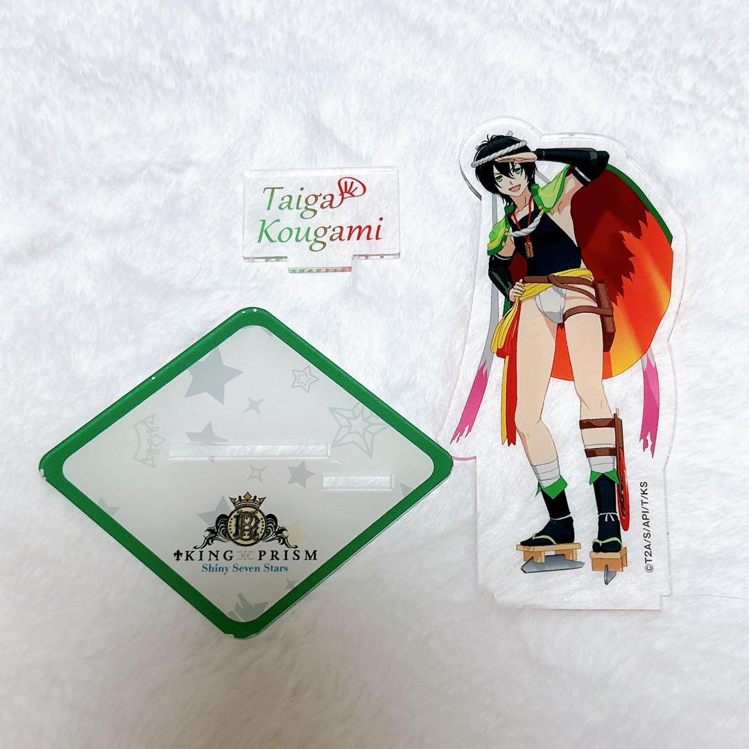 香賀美タイガ アクリルスタンド KING OF PRISM - メルカリ
