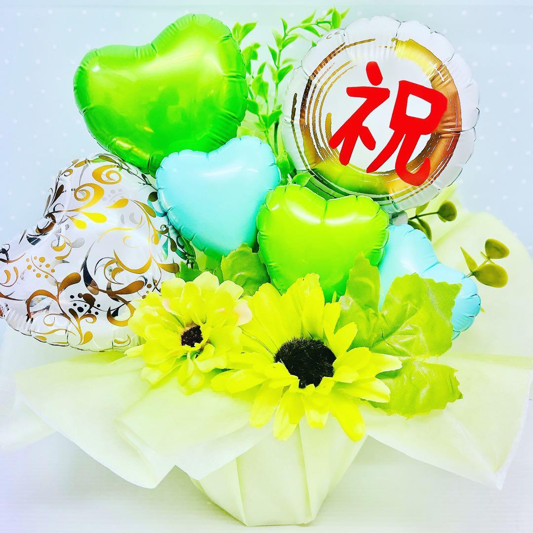 卒業式 ブーケ 卒業祝い お菓子ブーケ バルーンブーケ誕生日 花束