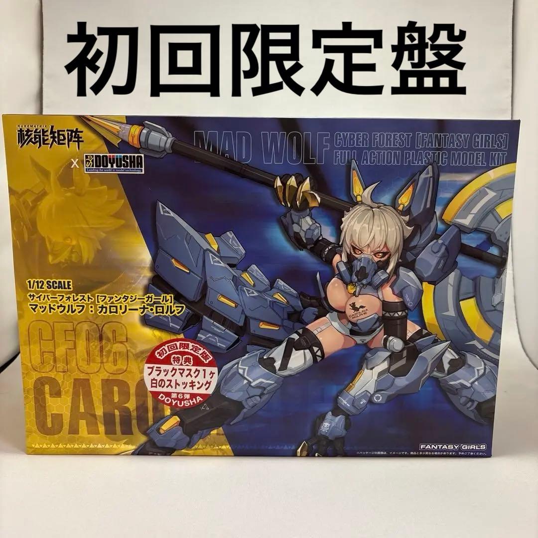 【初回限定盤】Nuke Matrix マッドウルフ Nuke Matrix 1/12 「ファンタジーガール」マッドウルフ カロリーナ