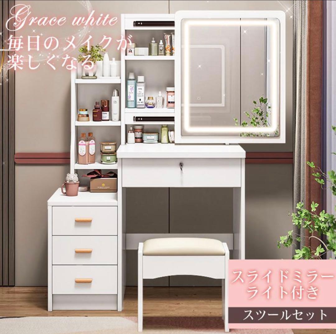 DFK72 北谷家具 キットファニチュア 仔山羊革張り ドレッサー チェアセット
