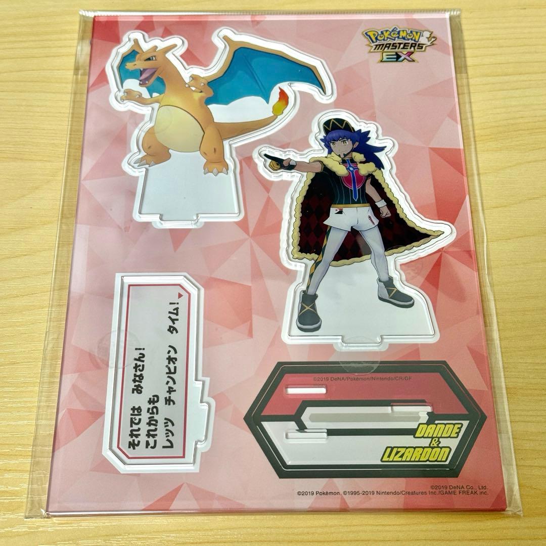 ポケモンマスターズ EX バディーズセリフアクリルスタンド キバナ