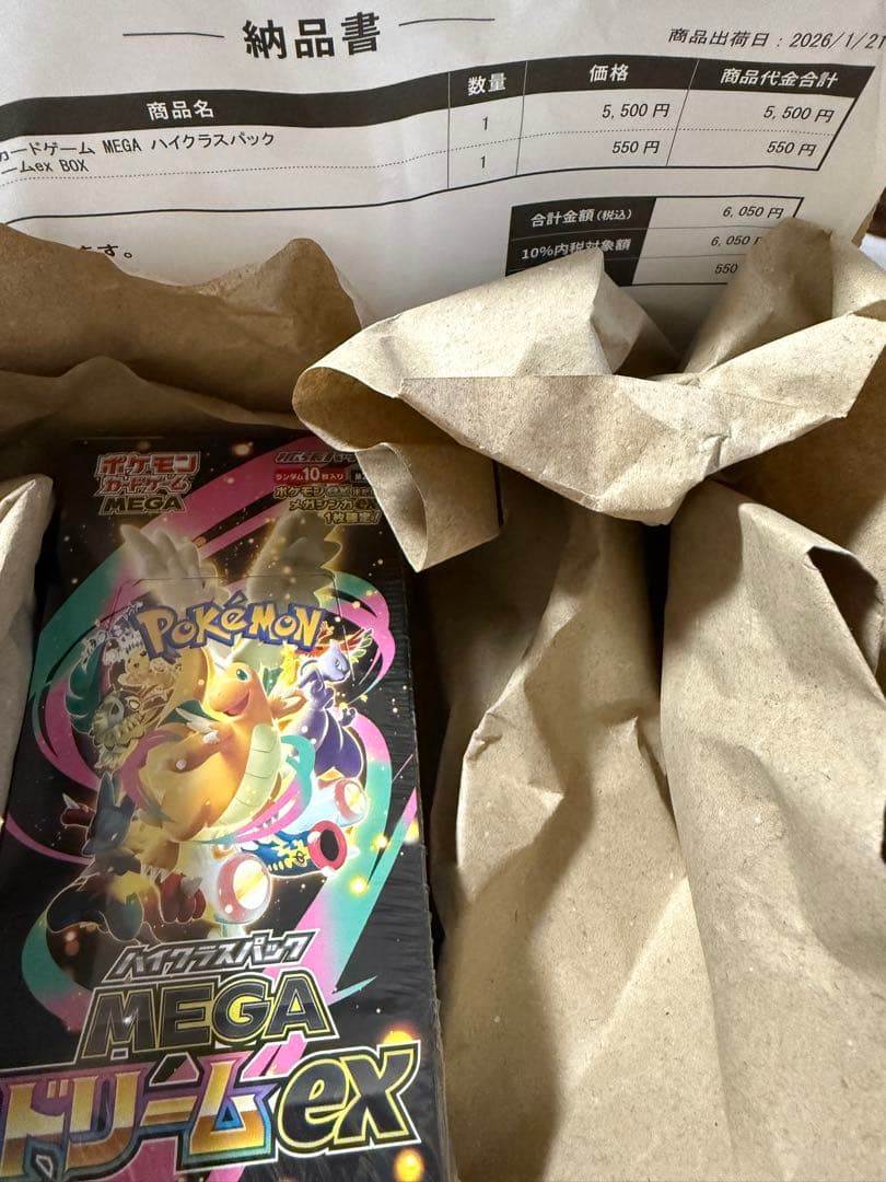 『新品未開封』MEGAドリームex シュリンク付 MEGAドリームex 新品未開封 シュリンク付き BOX ポケモンカード