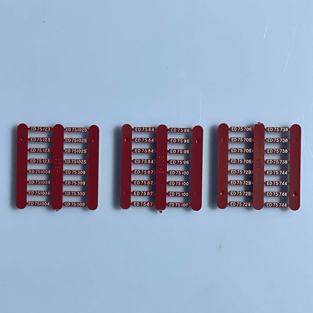 4304】Nゲージ KATO ED75形電気機関車 3タイプセット - メルカリ