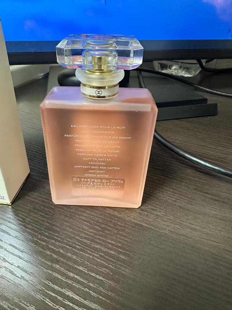 CHANEL シャネル ココ マドモアゼル ココ マドモアゼル パルファム 7.5ml（香水）｜CHANEL（シャネル）の
