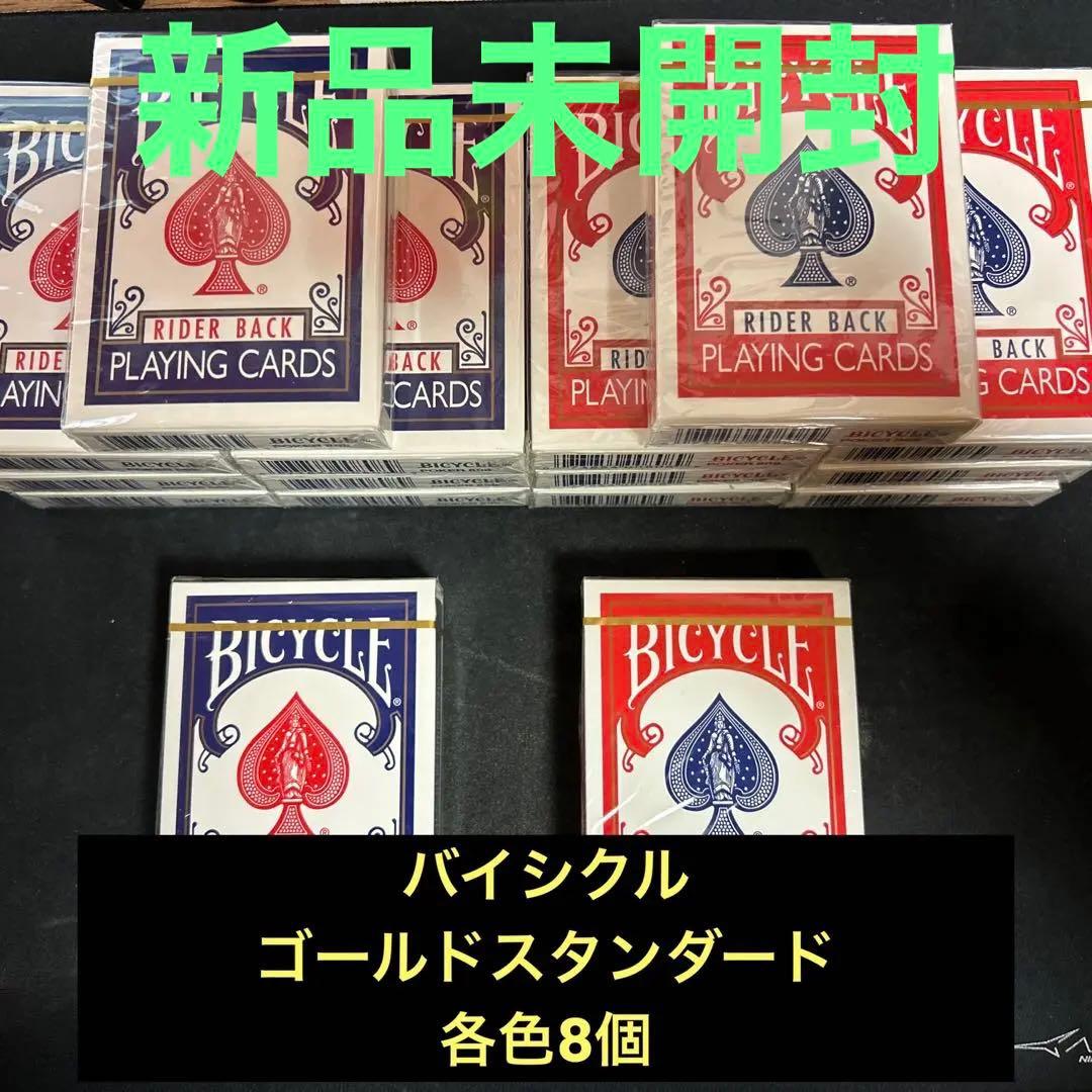 バイスクル　ゴールドスタンダード　Gold Standard 新品未開封 バイスクル ゴールドスタンダード | UGMオンラインショップ