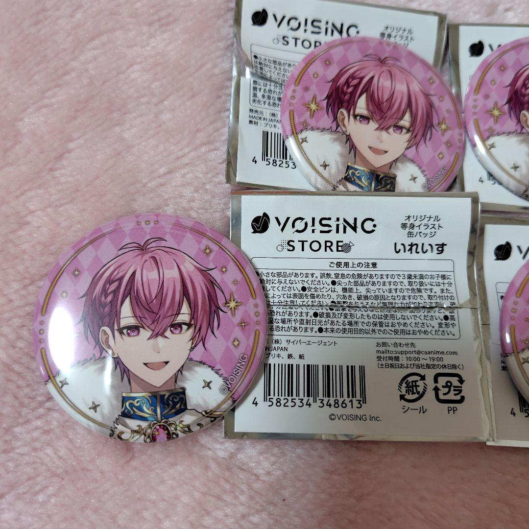 いれいす ないこ VOISING STORE 限定 缶バッジ 4個セット - メルカリ