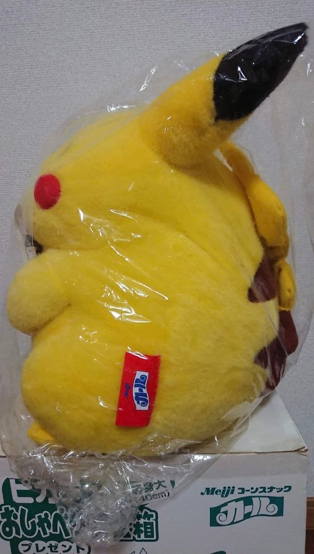 新品未開封 希少 ピカチュウ 等身大ぬいぐるみ おしゃべり貯金箱
