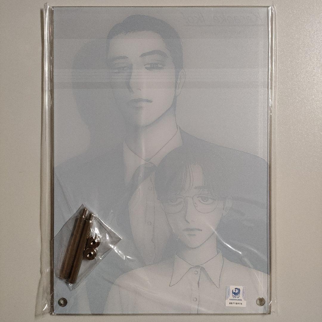カラオケ行こ！ 狂児 聡実くん アクリルスタンド アクリルプレート 和