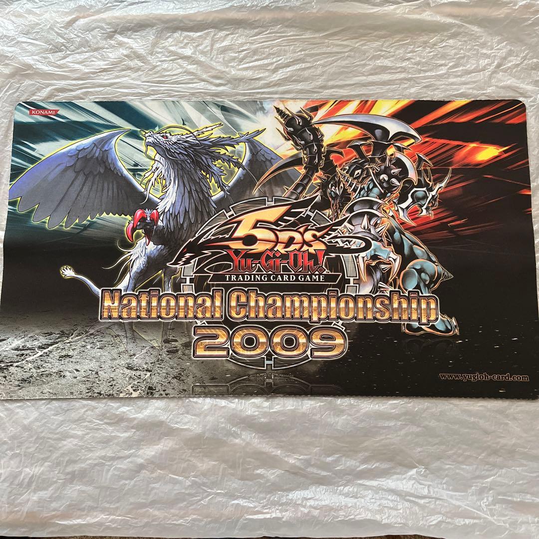 遊戯王 ダークアームドドラゴン 裁きの龍 プレイマット 遊戯王 裁きの