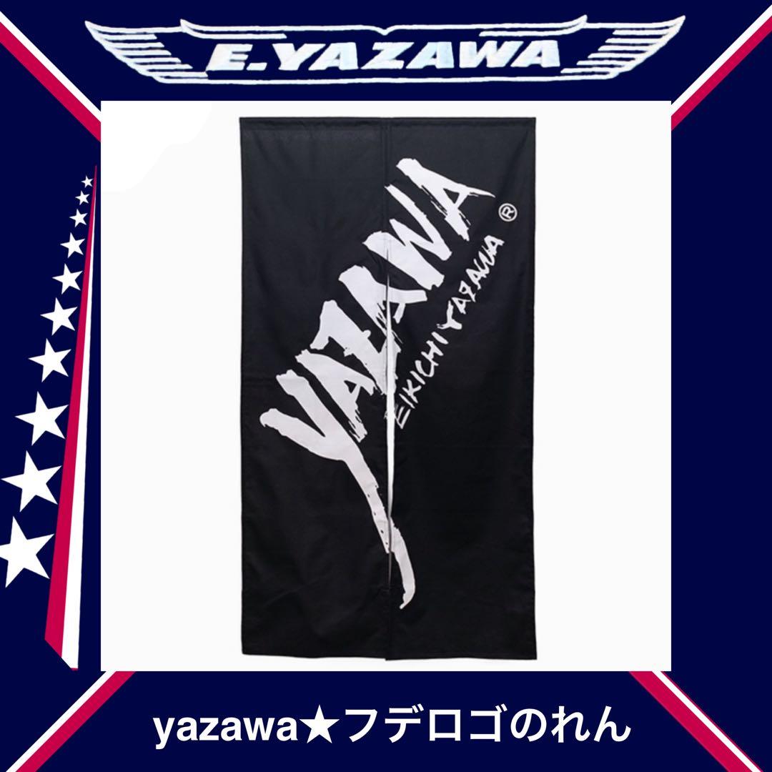 矢沢永吉☆yazawa のれん☆未開封 - メルカリ