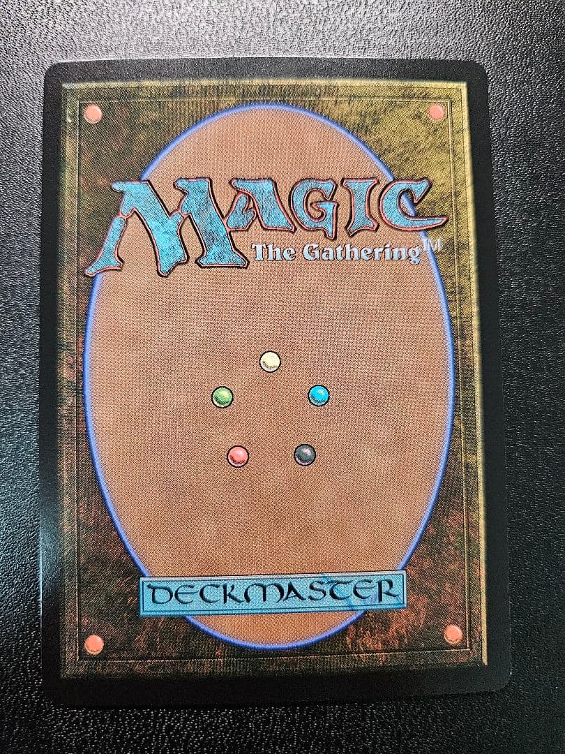 MTG FF グルグ火山の赤竜 Foil（継承史 天野喜孝） - メルカリ