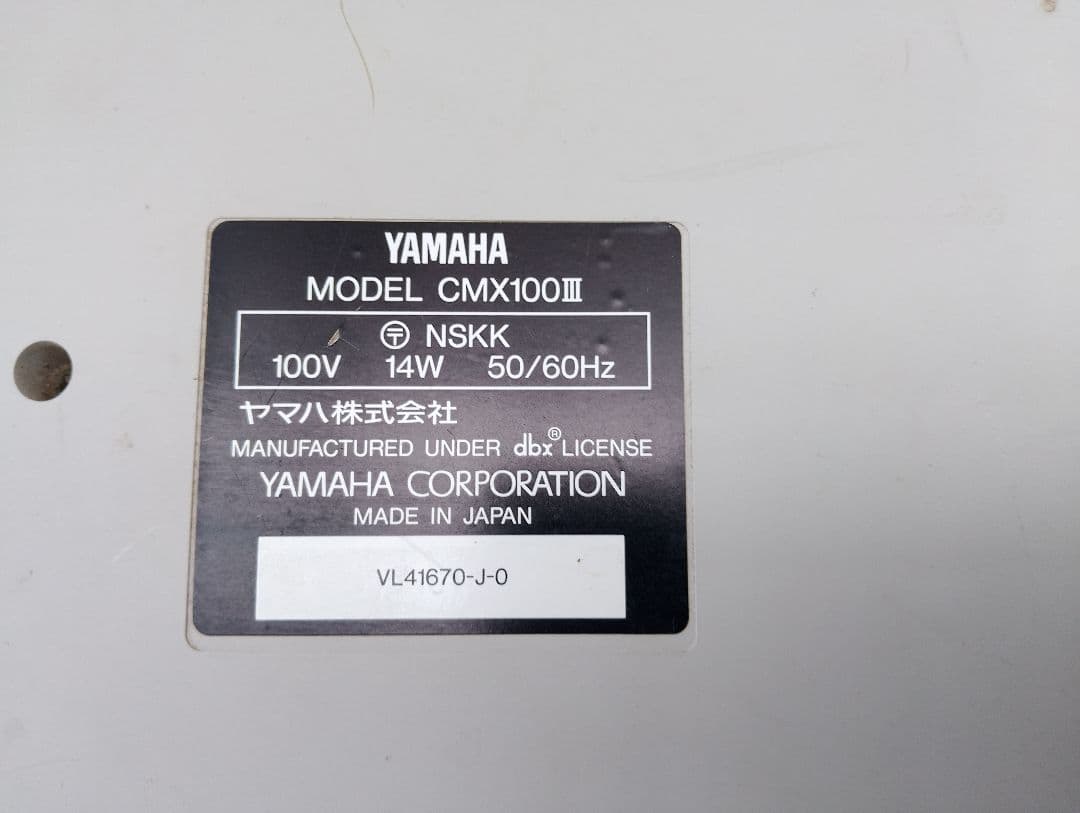 YAMAHA CMX100Ⅲ マルチトラックカセットレコーダー (よ41) - メルカリ