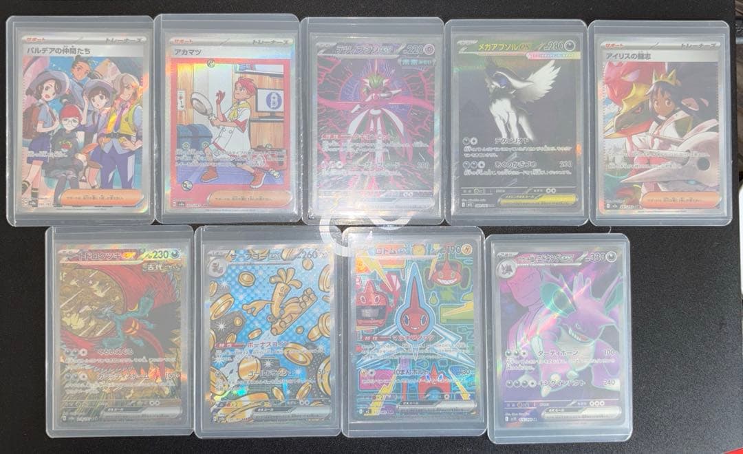 (*退様 ポケモンカード　sar srまとめ売り ポケモンカード引退品 SAR•SR•AR•マスボあり 「メイのはげましSAR」等