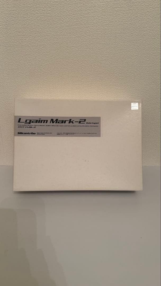 シリコントライブ　Lgaim Mark-2 キャラホビ　C3 1/90scale LGAIM Mk2［Ahmes Mk2 GRAYON latetype] : Silicontribe