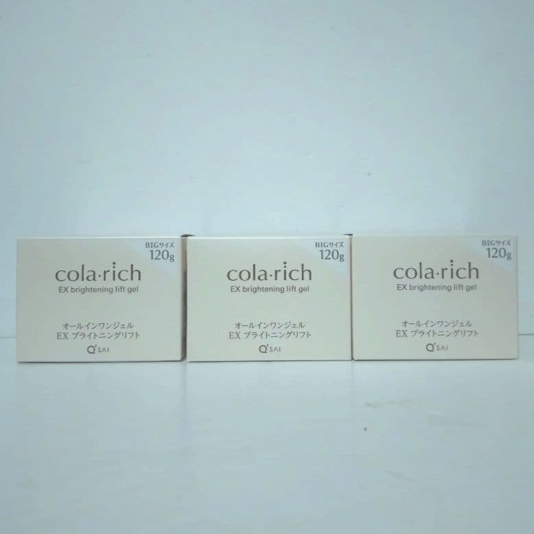 コラリッチEX ブライトニングリフト オールインワンジェルクリーム 120g×3 コラリッチ EX ブライトニングリフトジェル（オールインワン