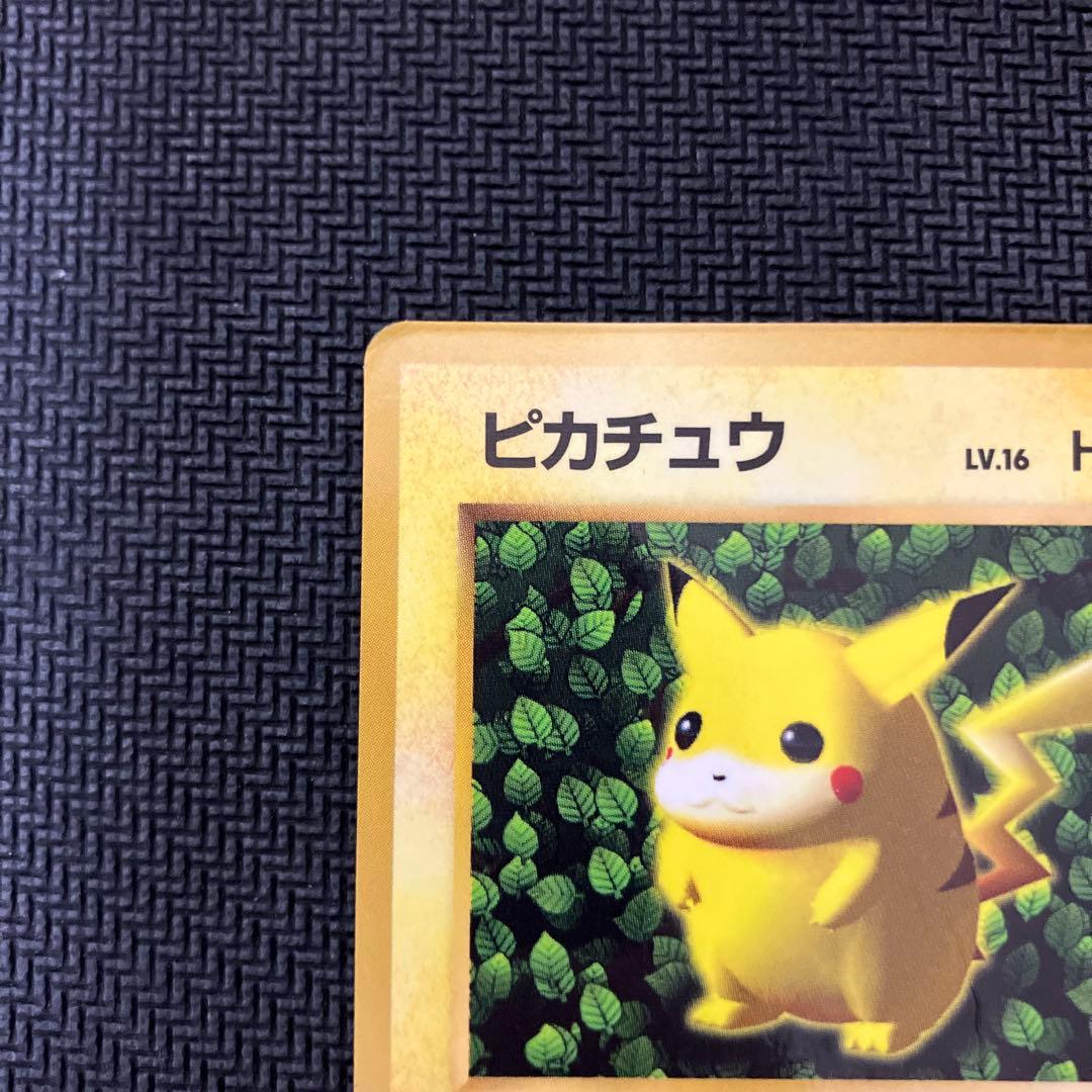 ピカチュウ 旧裏 コロコロ エラー表記 光沢あり ken sugimori - メルカリ