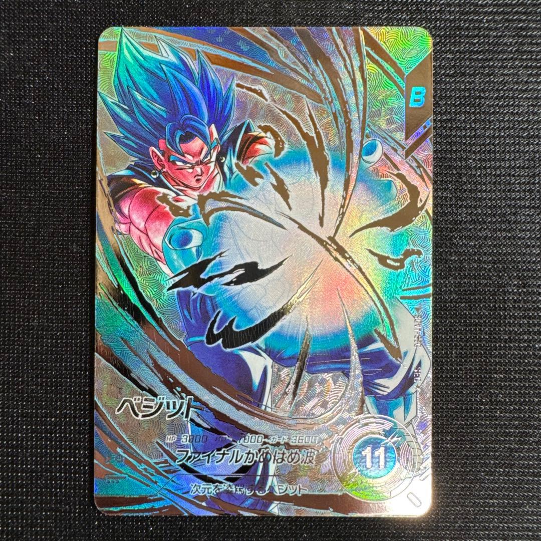 ドラゴンボール スーパーダイバーズ ベジット SDV7-SEC ベジット｜ドラゴンボールスーパーダイバーズ 第7弾｜秋葉原