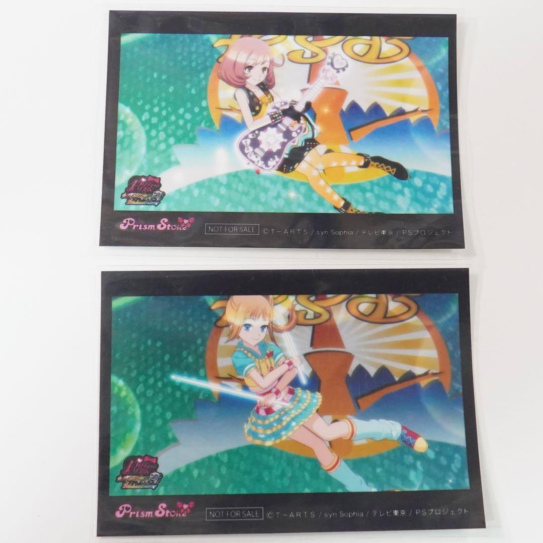 プリティーリズムレインボーライブ シール コンプセット プリズム