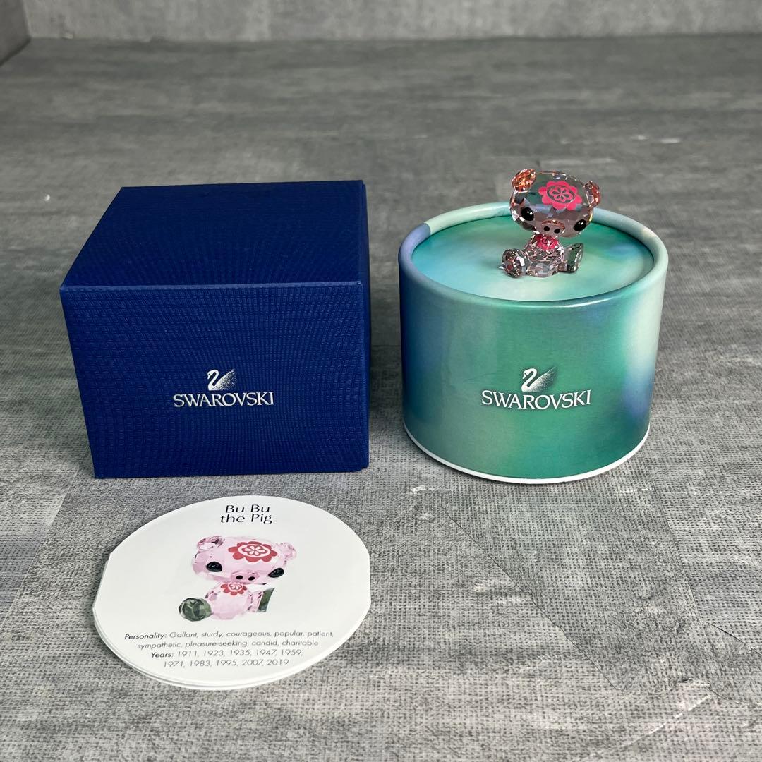 SWAROVSKI BU BU THE PIG LOVLOTS 十二支 イノシシ - メルカリ
