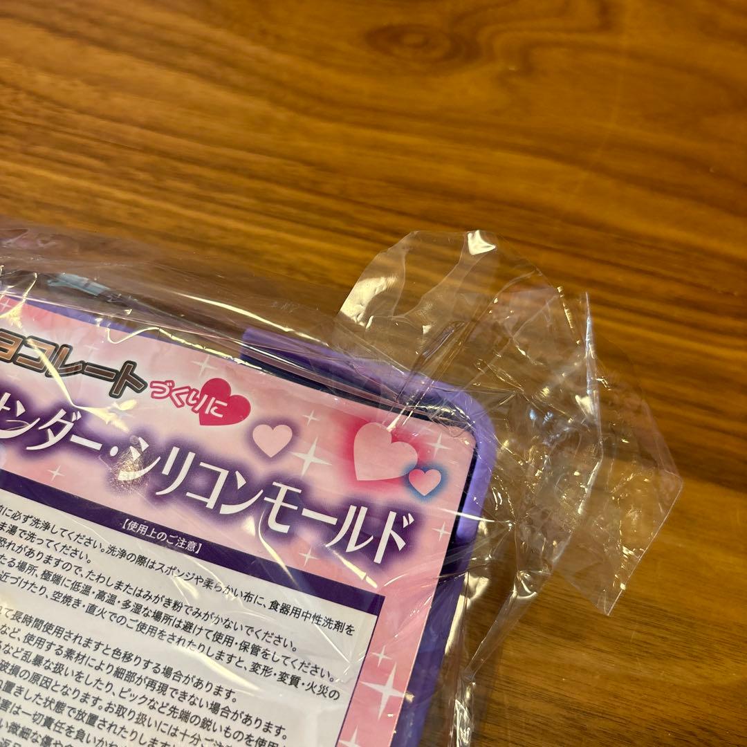 大和アレクサンダー アレク シリコン モールド - メルカリ