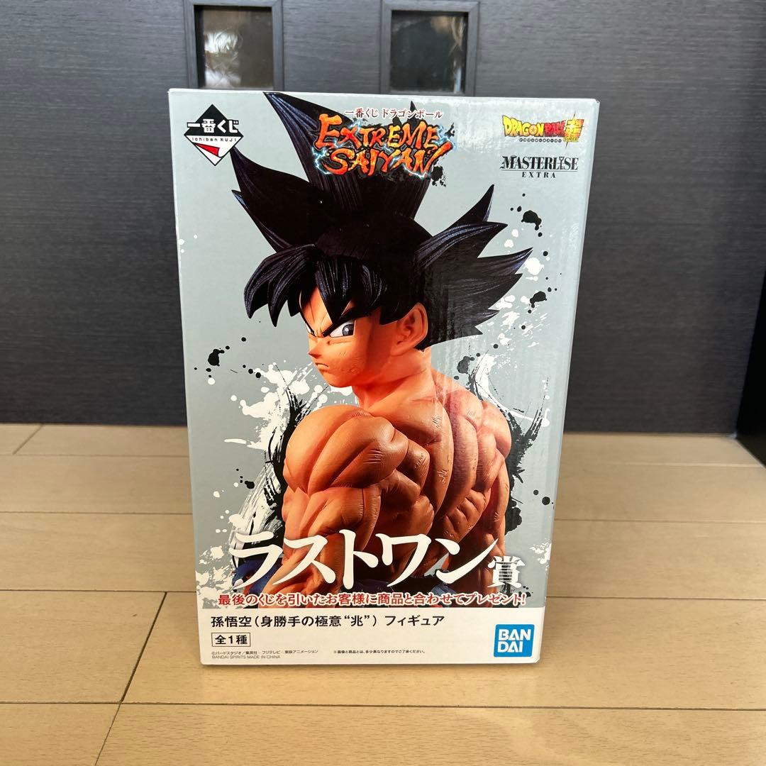 エクストリームサイヤン　ラストワン賞 2026年最新】extreme saiyan ラストワンの人気アイテム - メルカリ