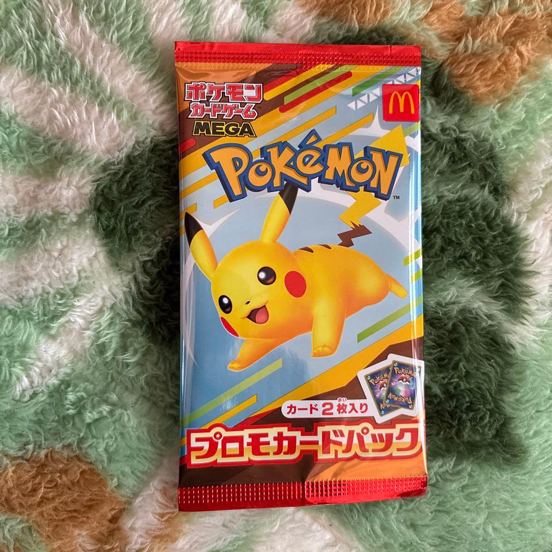 ポケモンカード マック マクドナルド プロモ ピカチュウ 未開封 - メルカリ