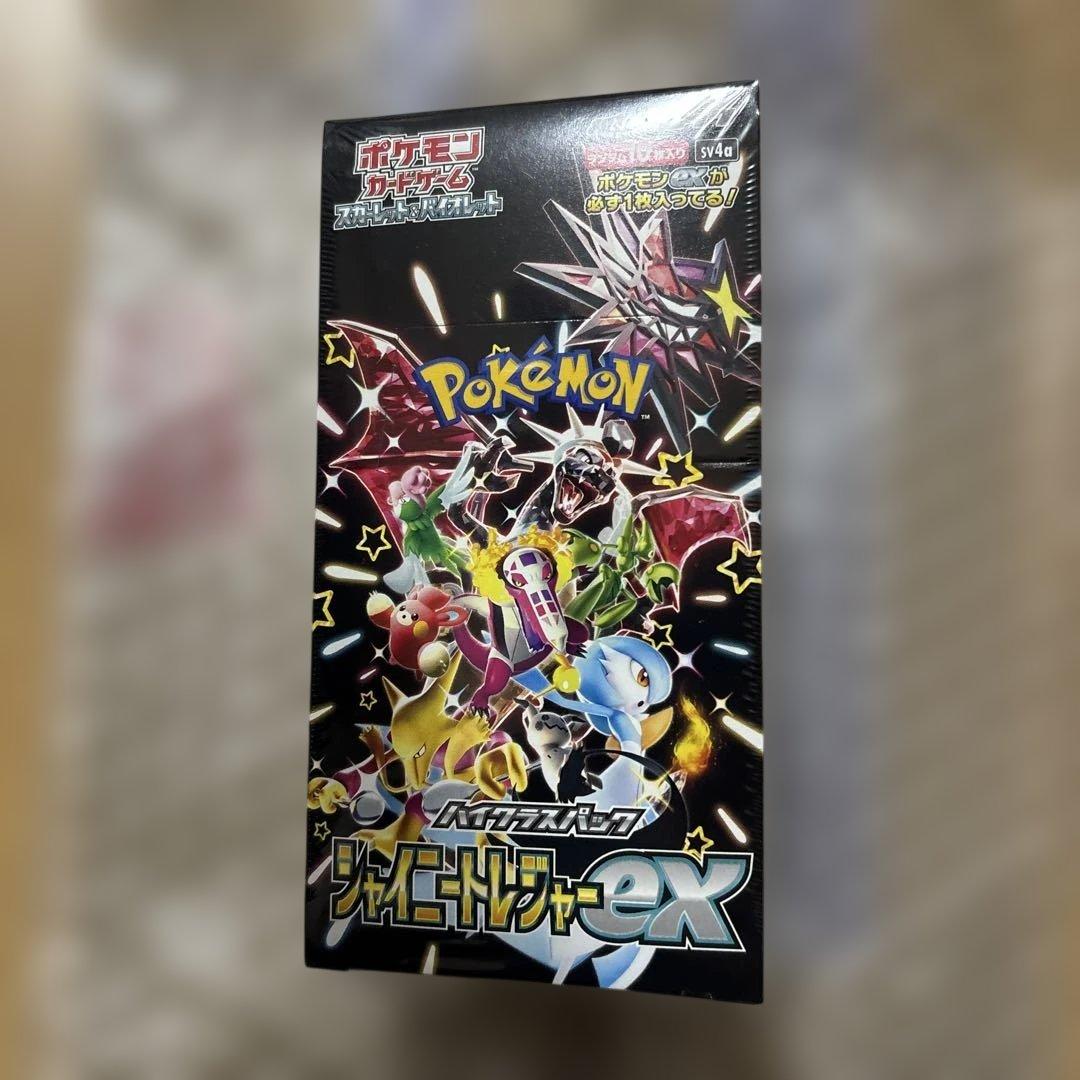 シャイニートレジャーex box シュリンク付き 高重量BOX】シャイニートレジャーex シュリンク付き 新品未開封BOX