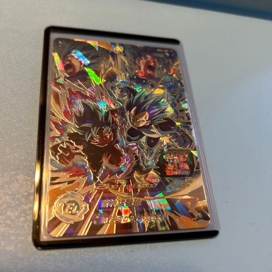 MM3-SEC ベジータ