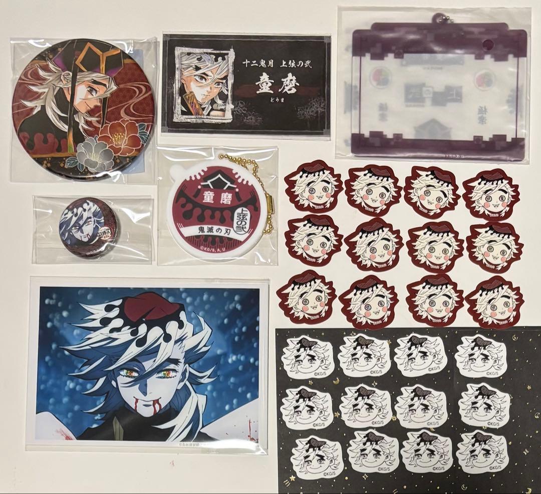 鬼滅の刃 童磨 フレークシール 名刺カードコレクション 缶バッジ ブロマイド 完全受注生産「週刊少年ジャンプ」オールスター缶バッジ 『鬼滅の刃