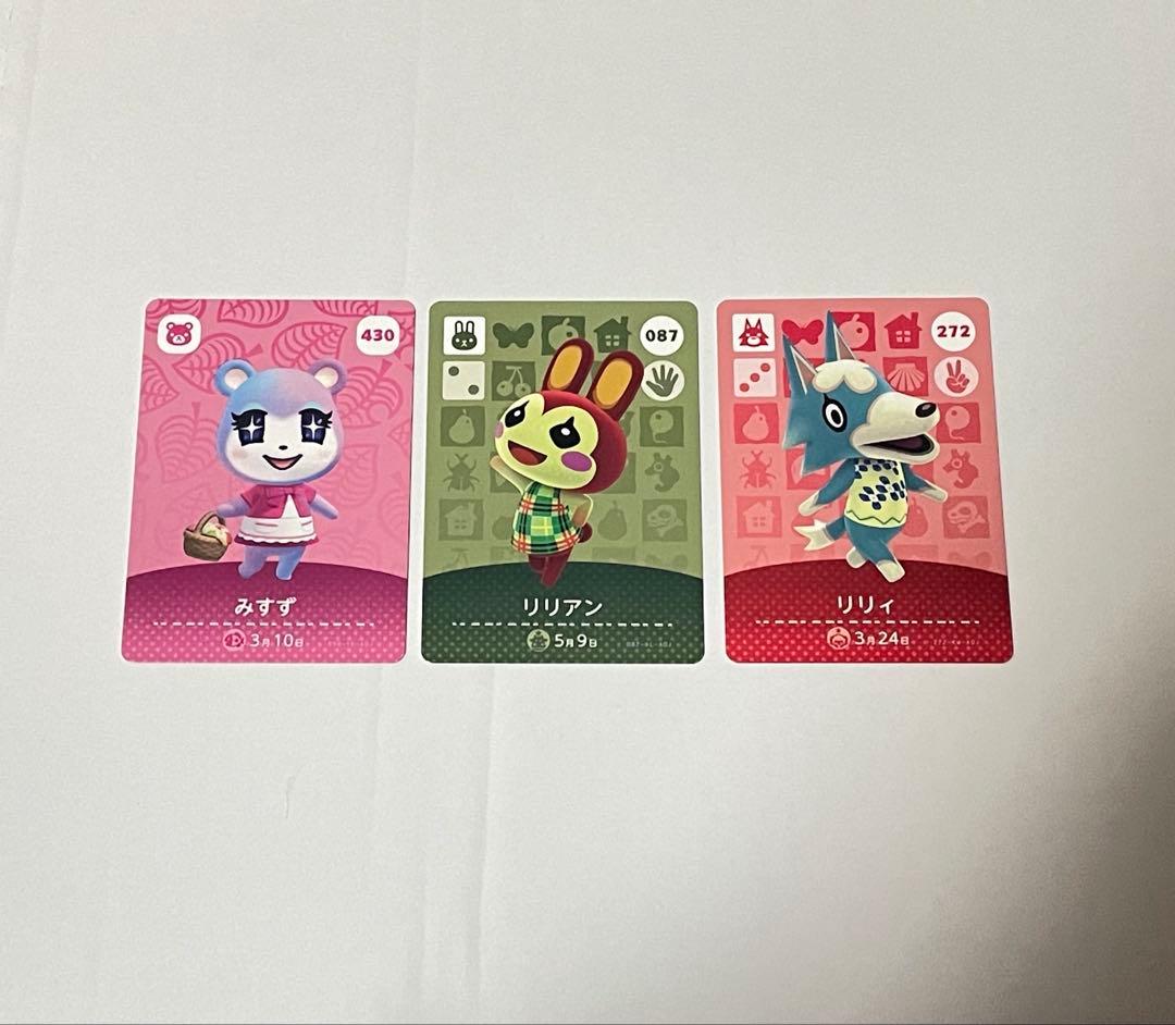 即発送 あつまれどうぶつの森 amiibo カード リリアン みすず リリィ