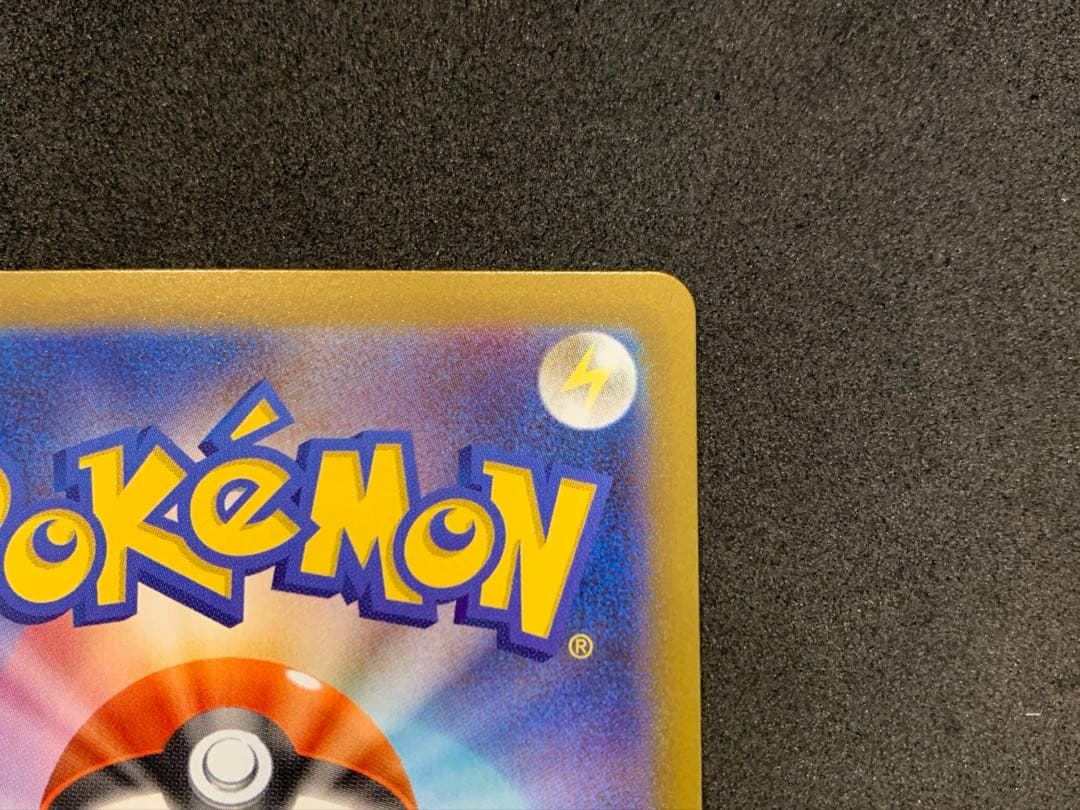 ポケモンカード《センタリング良好》メイのはげまし SAR