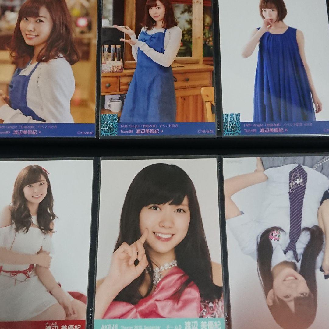 NMB48 渡辺美優紀 生写真 ①