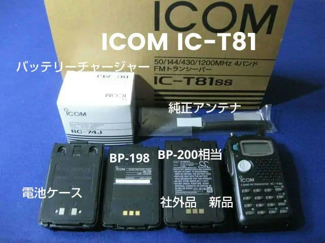 ICOM IC-T81 50/144/430/1200MHz4バンド Icom IC-T81 4-band handy transceiver | eBay