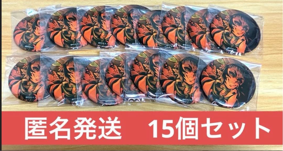 さちまとめ
