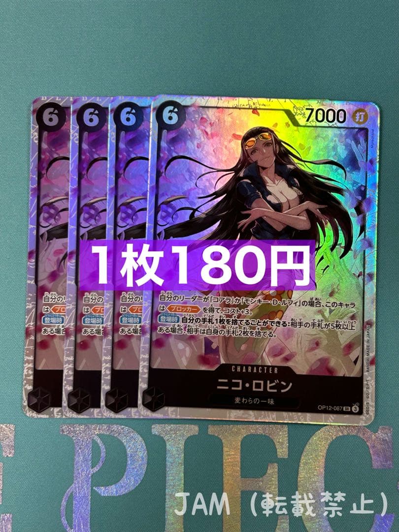 ニコニコ様 リクエスト 2点 まとめ商品 - メルカリ