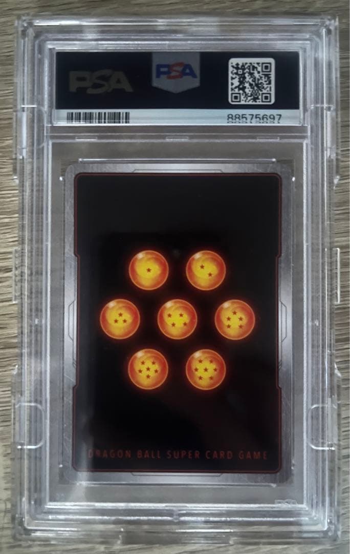 PSA10】フュージョンワールド アルティメットバトル 上位 孫悟飯 3連番