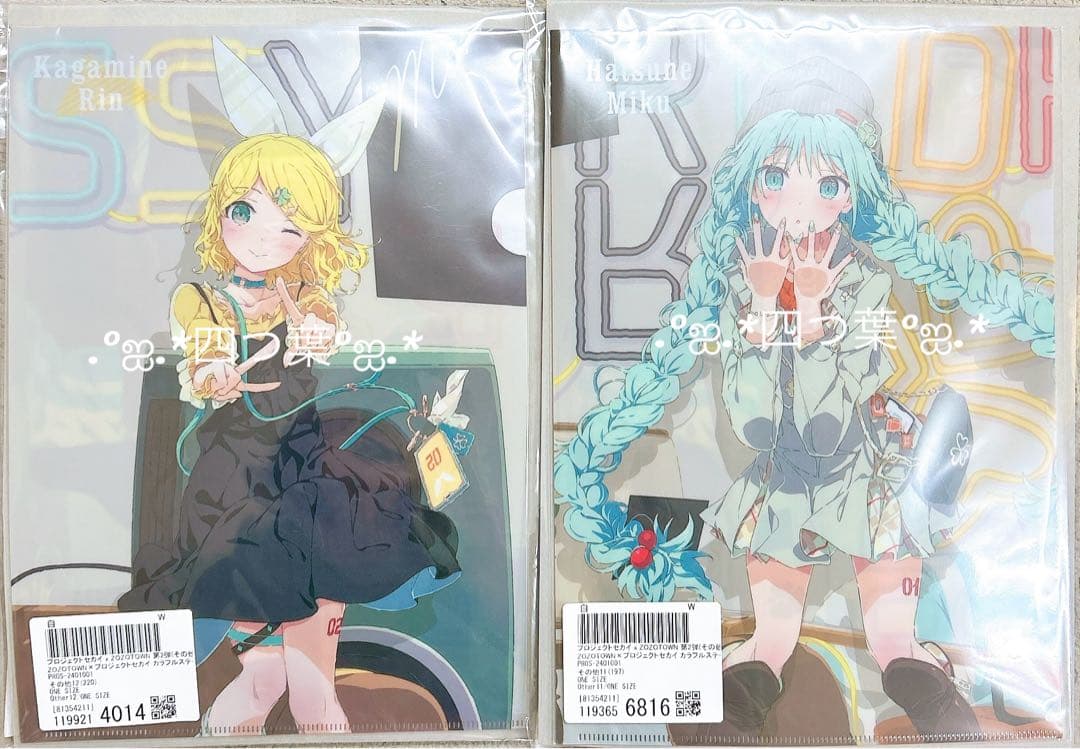 匿名配送】ZOZO コラボ モモジャン みのり 遥 愛莉 雫 コンプリート