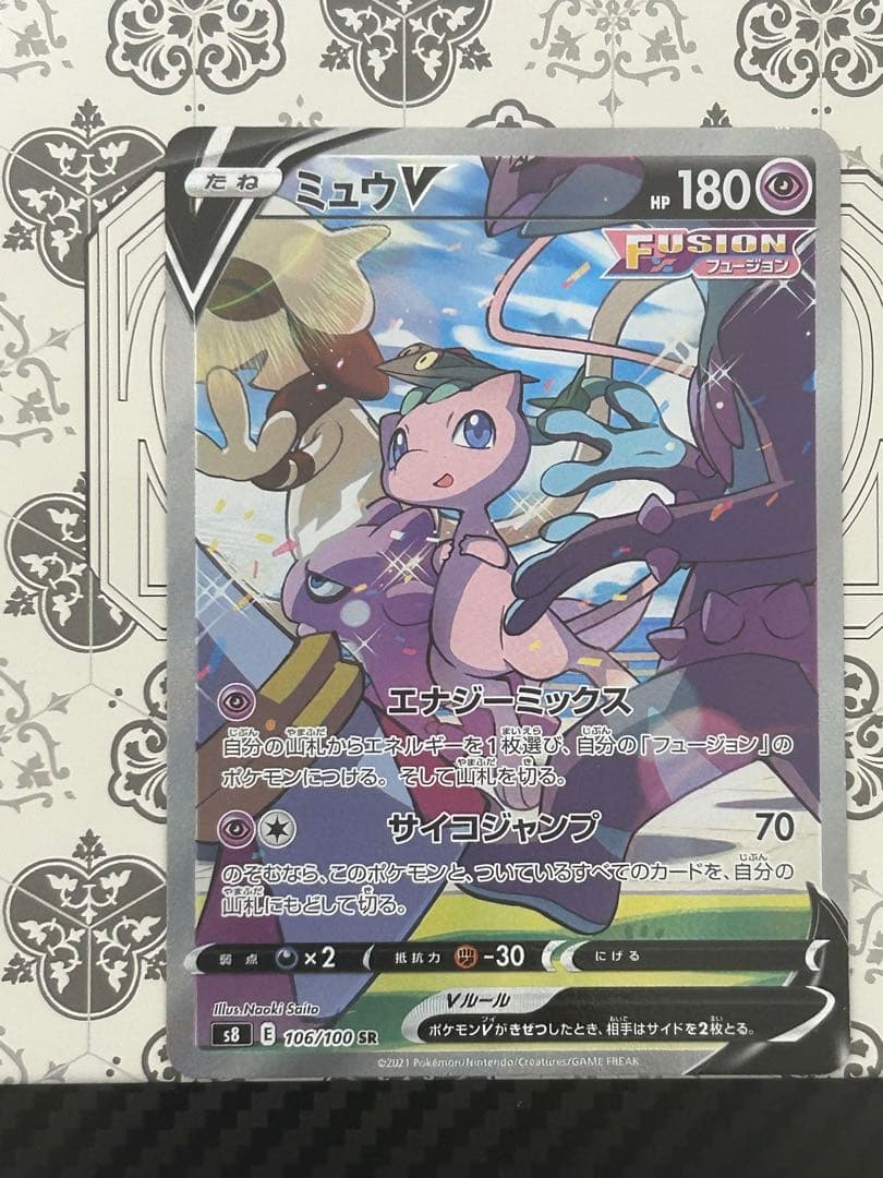 ミュウV SR: SA[S8 106/100]フュージョンアーツ Pokemon Fusion Arts [S8 106/100] 'Mew V SR: SA' S8-106-100-JP