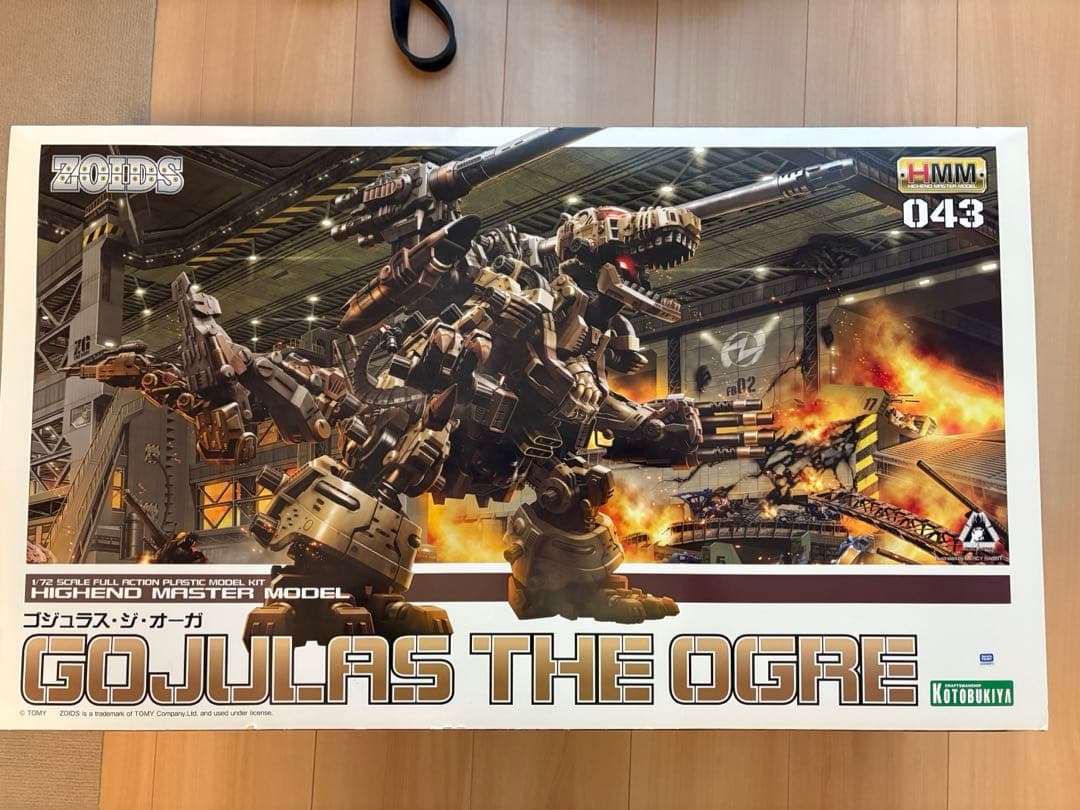 ゾイド HMM ゴジュラス・ジ・オーガ 楽天市場】HMM ゾイド 1/72 ゴジュラス・ジ・オーガ プラモデル（再販