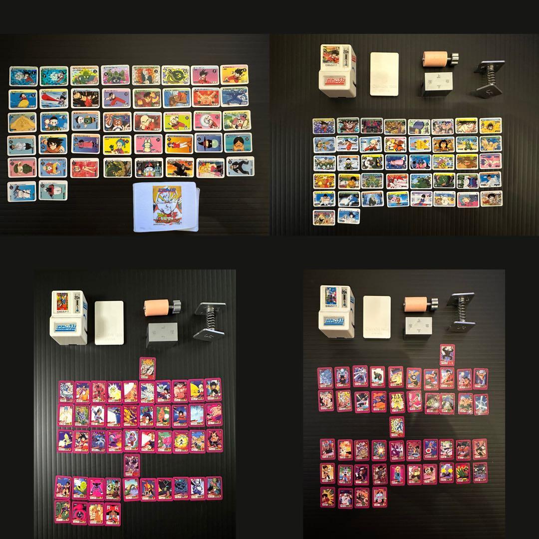 カードダス　ミニミニカードダス　ドラゴンボール　パート1　2　コンプ　当時物 2026年最新】ドラゴンボール ミニミニカードダスの人気アイテム - メルカリ