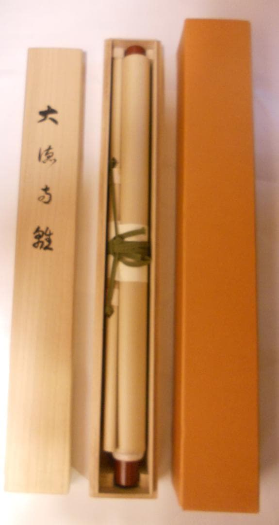 メル27839様専用掛け軸大徳寺吉祥寺丹羽萬寧添書『雛』図『桃花笑春風