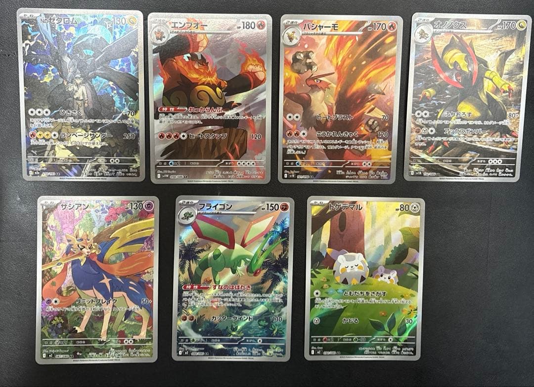 ポケモンカード 4枚セット ar まとめ売り - メルカリ