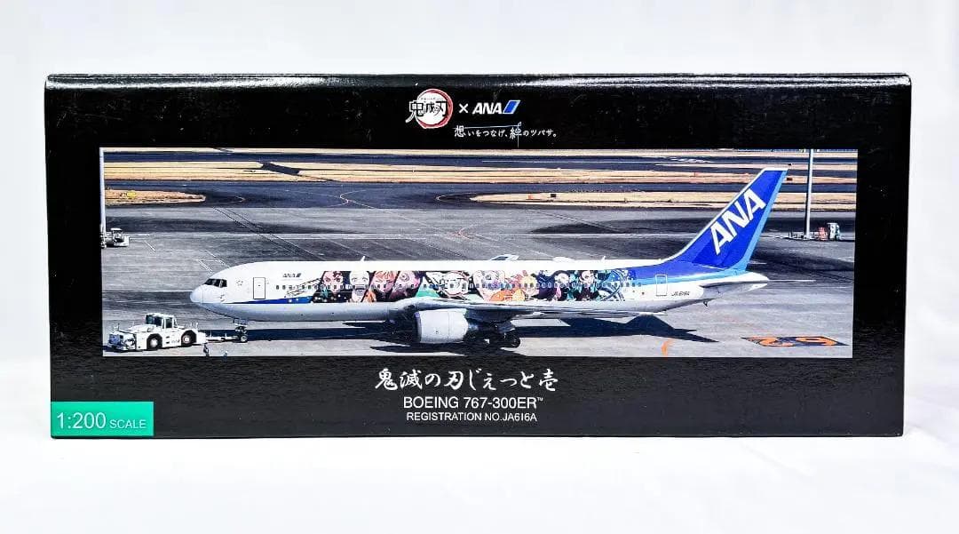 ANA × 鬼滅の刃｜鬼域の刃じぇっと壱｜BOEING 767-300ER - メルカリ