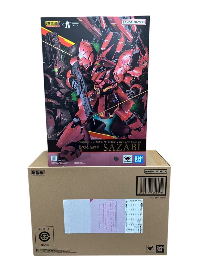 【新品未使用・未開封】GUNDAM 超合金 MSN-04FF サザビー 新商品紹介】「超合金 MSN-04FF サザビー」レビュー!! − “THE GUNDAM