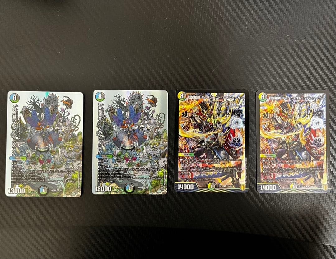 ギャラクテストシデンシーザー2枚 神アート　ブラックビッグバン２枚 セット 戦国接続ギャラクテスト・シデンシーザー[SR][S9・S11]/多色 デュエル