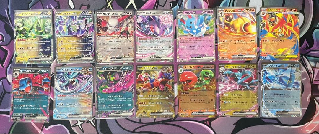 ポケモンカード スタートデッキ RRノーマル まとめ売り14枚 - メルカリ