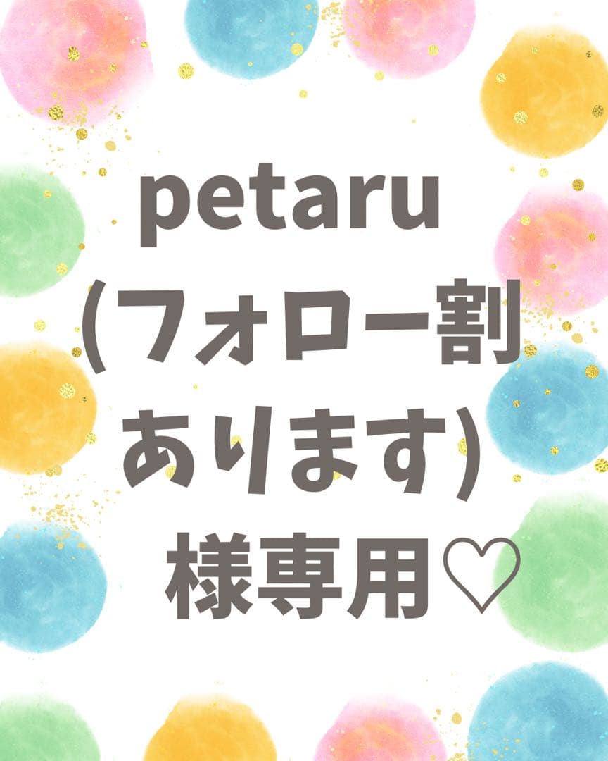 poyo ☆彡おすそ分けファイル平袋　cotton melody様　アンティーク poyo ☆彡見開きおすそ分けファイルcotton melody様 クラシカル - メルカリ