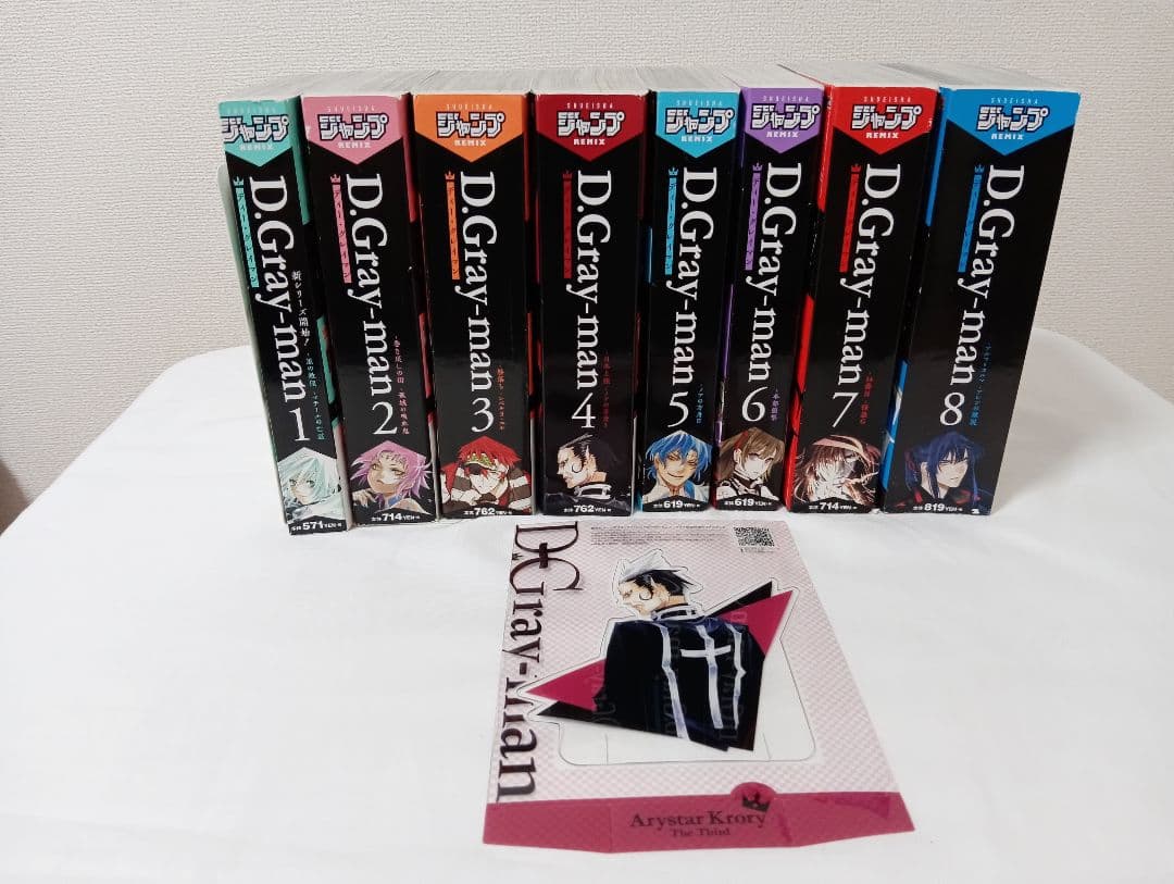 D.Gray-man Dグレ 全巻 ジャンプリミックス ポストカード おまけ付き