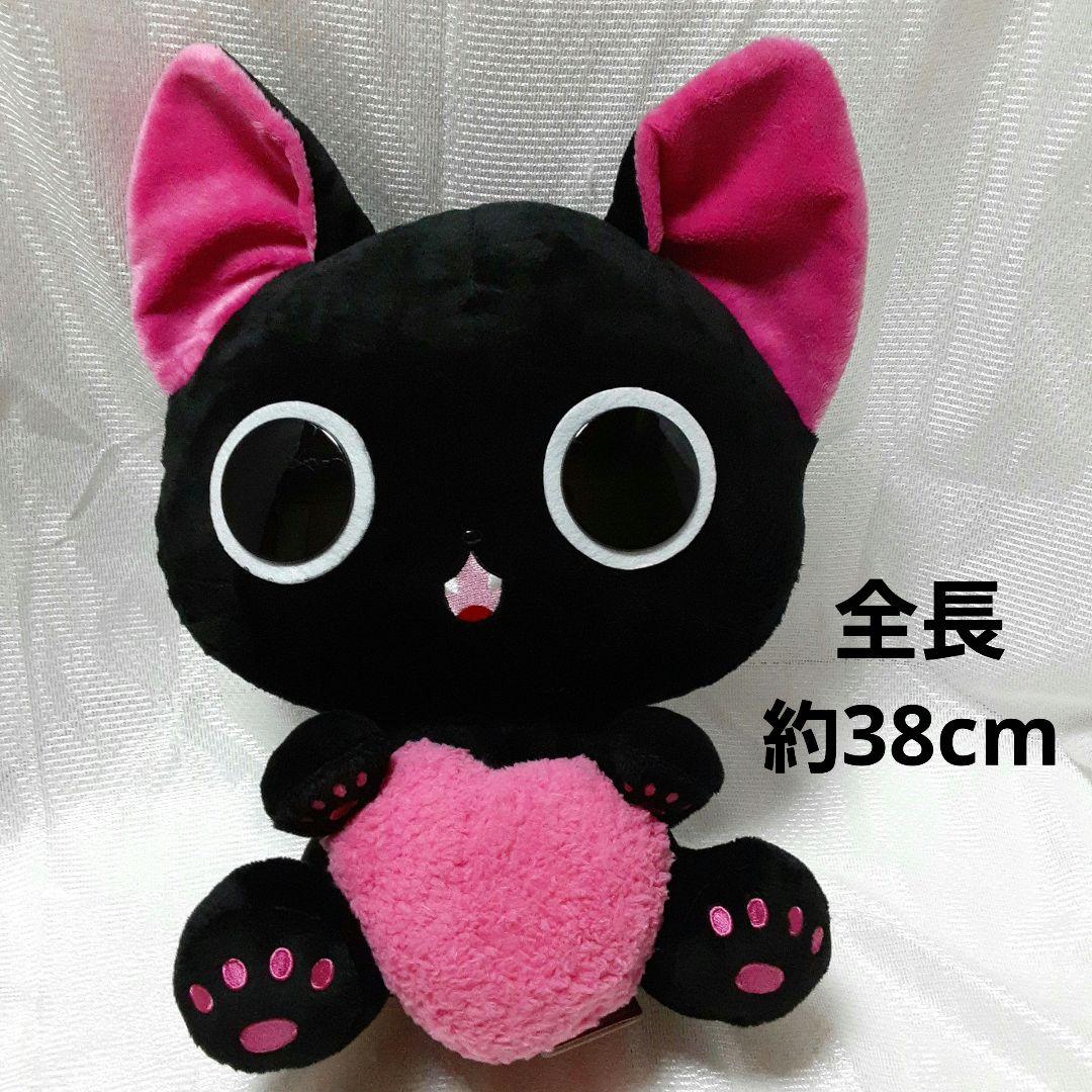 にゃんぱいあ 愛くれにゃBIGぬいぐるみ - メルカリ
